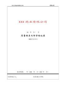 资产评估与会计的协同共生 以中众资产评估为例