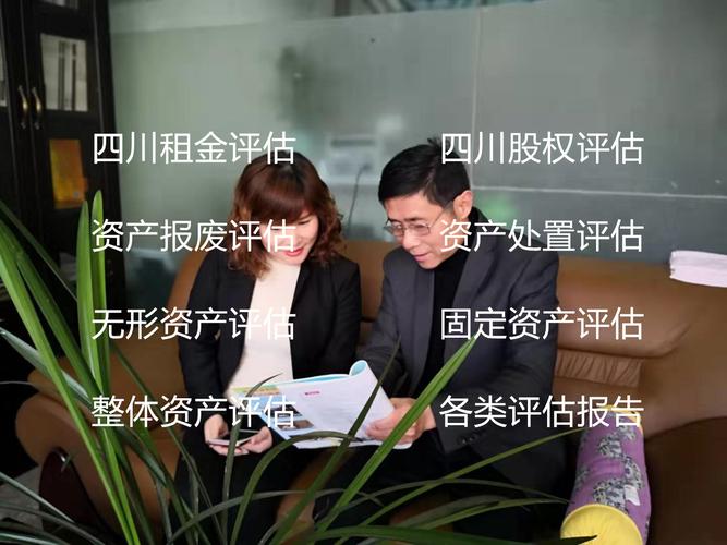 房产租金评估收费标准择优推荐