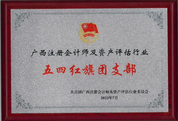 众益与中众益、中众资产评估 探寻专业服务背后的品牌脉络
