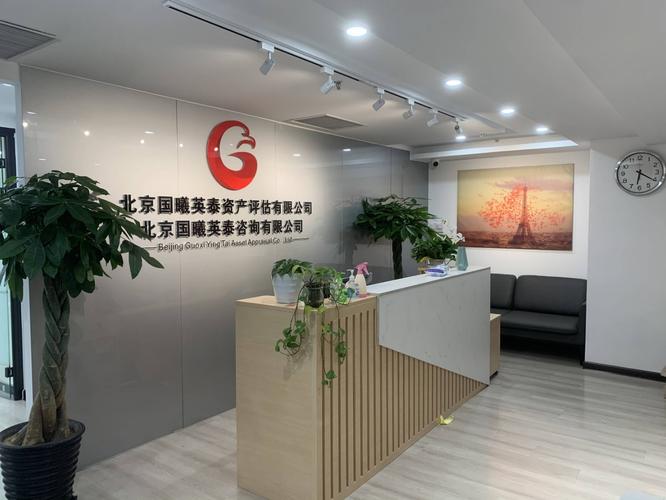 企业搬迁损失评估,停产停业损失价值评估